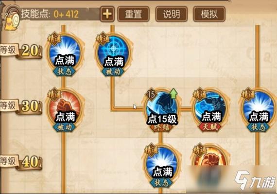 航海王燃烧意志抗性药怎么做