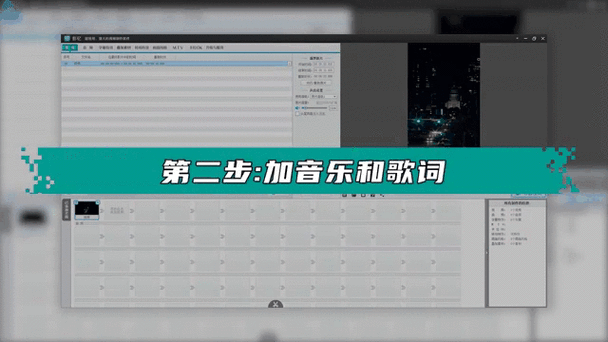动态特效歌词字幕制作软件