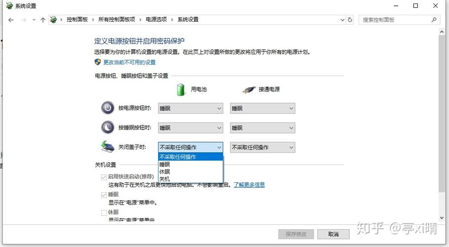 手提电脑盖子合上后怎么唤醒