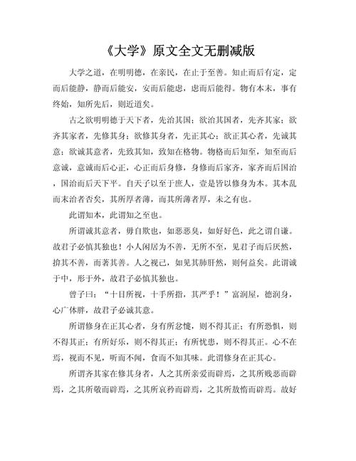 嗜糖如命h虞沁全文