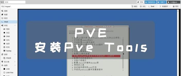 protools12快捷键不能用