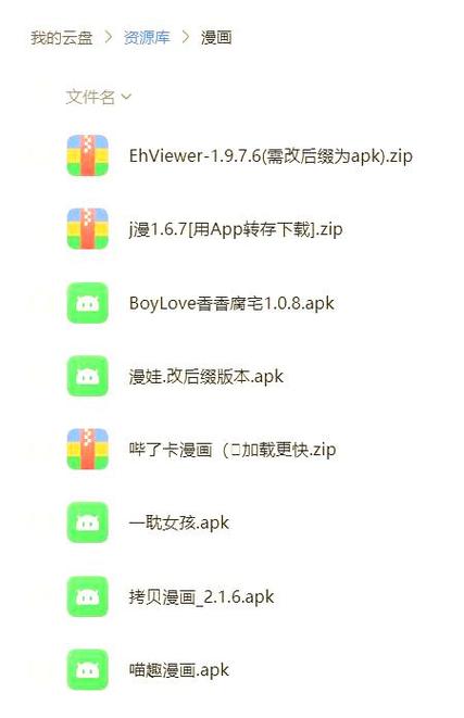 阅读3.0官网iOS