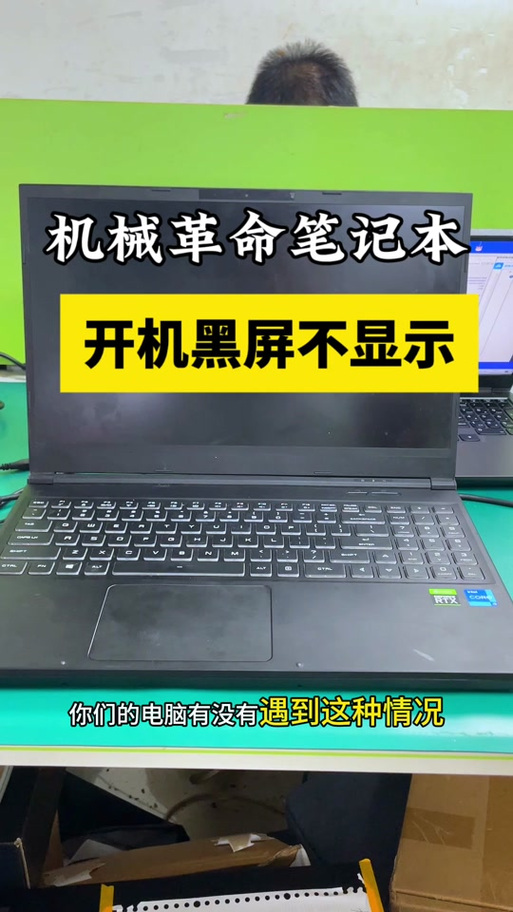 电脑闪一下灭一直循环