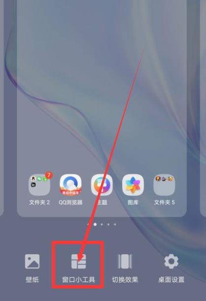 华为手机延迟锁屏时间设置方法缩略图