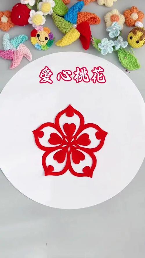 我爱剪纸