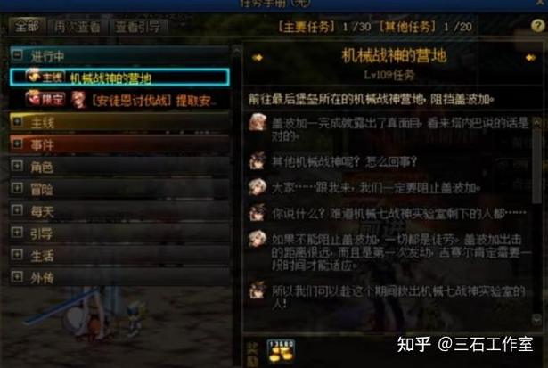 dnf探险怎么快速升级