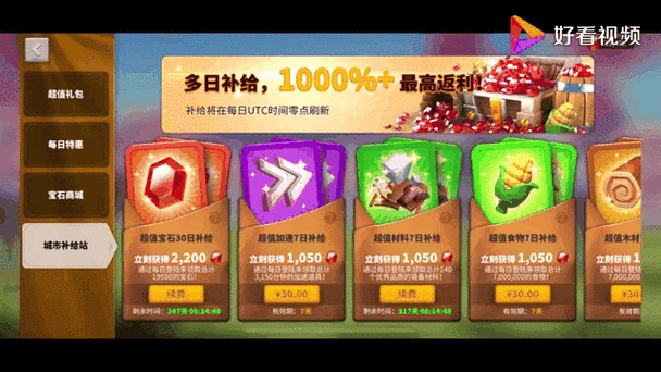 万国觉醒rok助手会员图标
