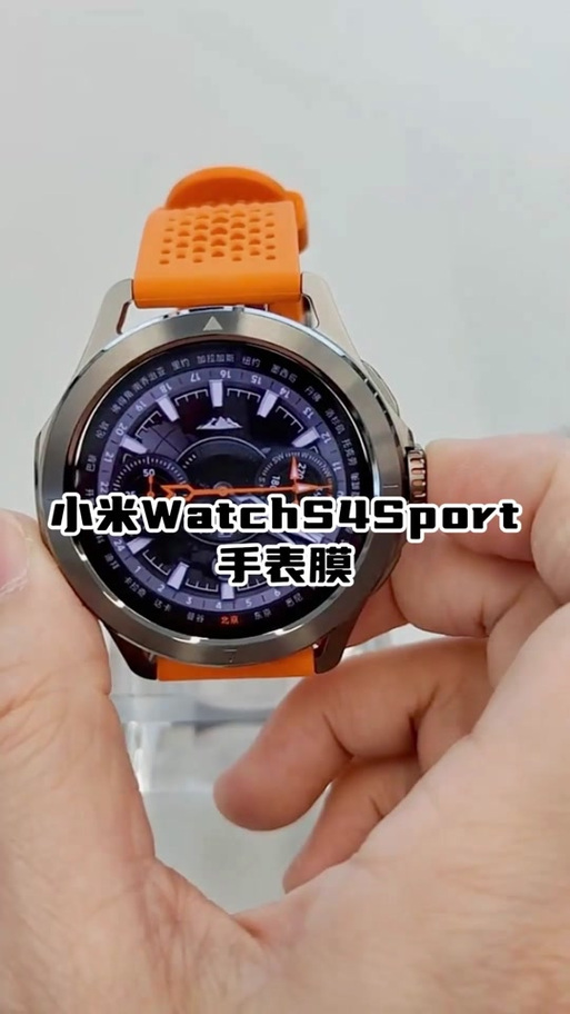 小米手表怎么换表盘