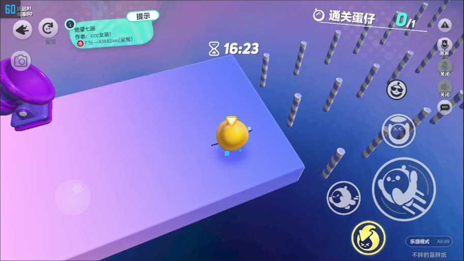 我想看蓝胖跑酷