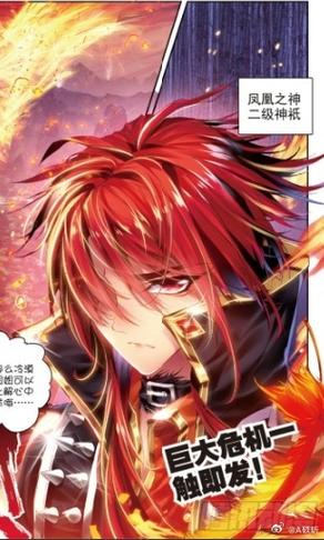 斗罗大陆外传马红俊1怎么打