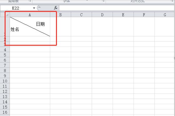 单元格怎么加斜线添加文字