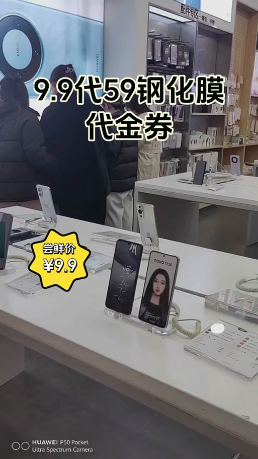 京东绑定手机号码换了