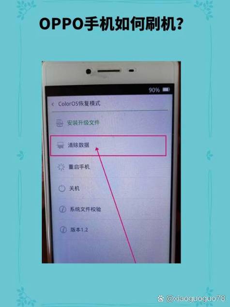 oppo手机关机键按不动怎么办