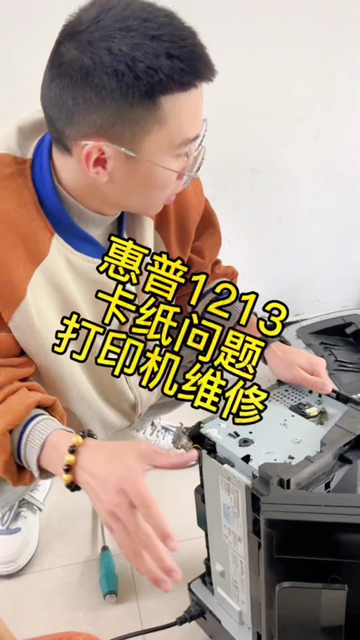 没有卡纸但是一直显示卡纸缩略图
