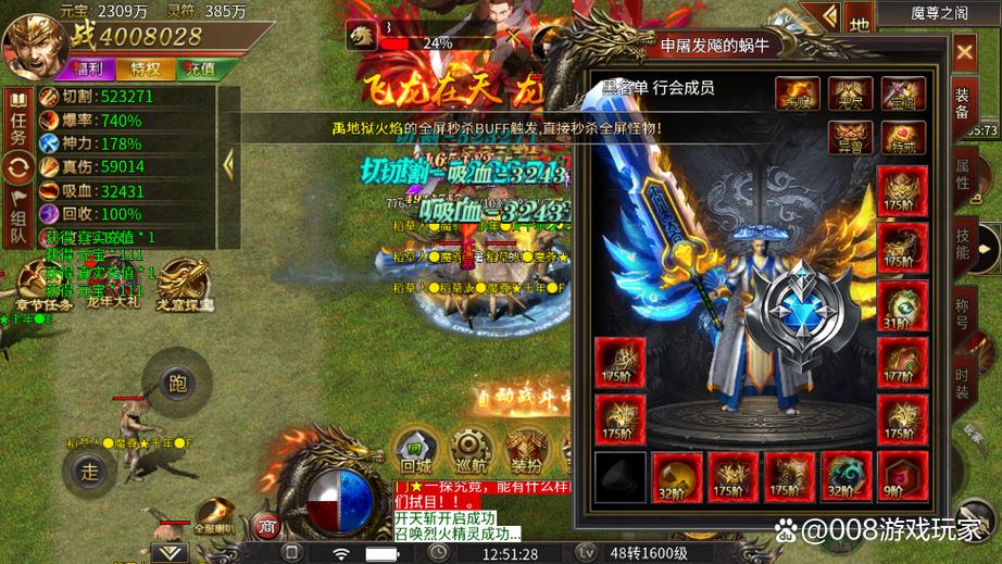 传奇pk怎么快速锁人