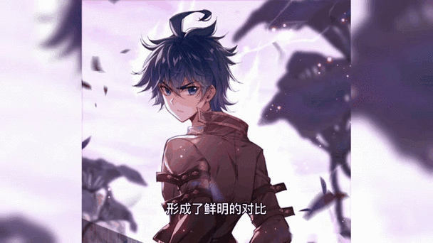 斗罗大陆第四季