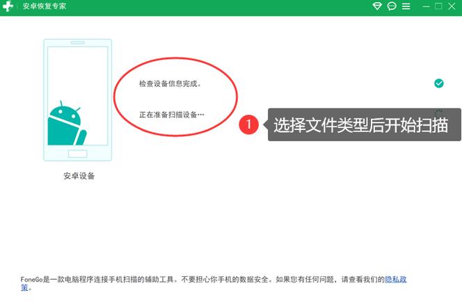 手机上删除的电话号码怎么恢复