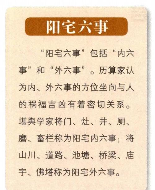 塔在风水中是福还是祸