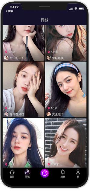 使用成品短视频App源码的优点缩略图