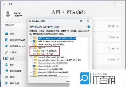 软件和手机系统版本不兼容怎么解决