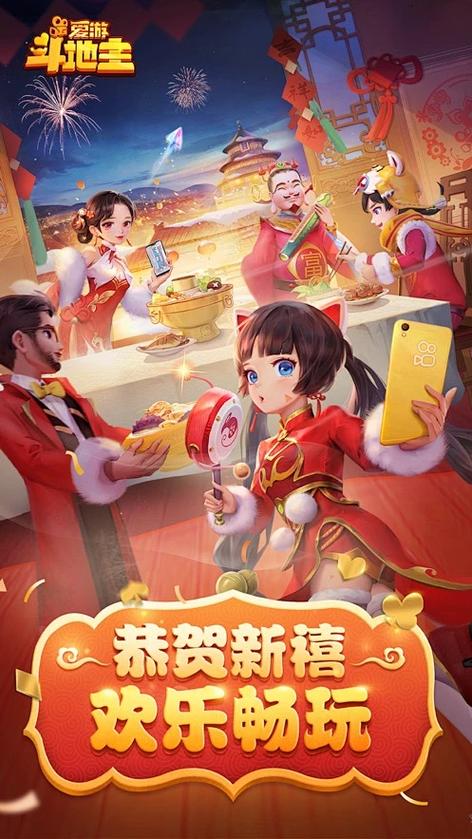快手爱游斗地主可以赚钱吗