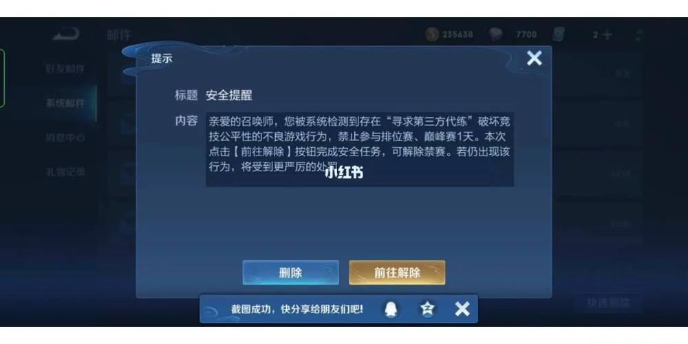 代练上号靠谱吗图标