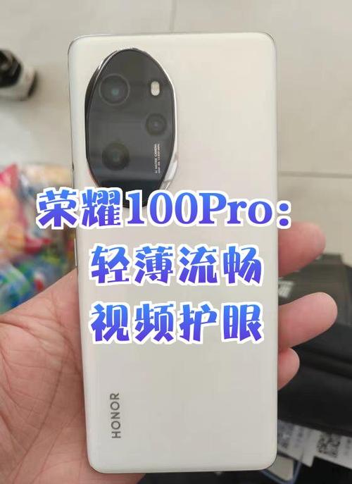 荣耀100pro为啥不卖了