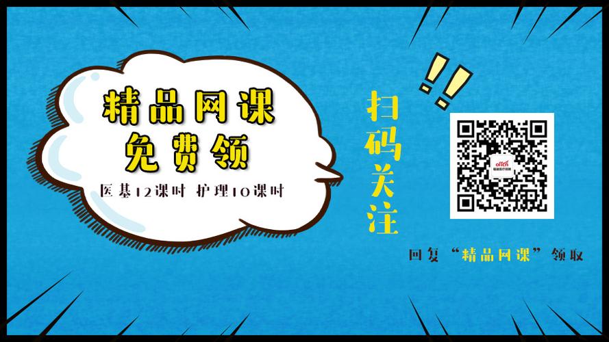 福利公众号推荐几个