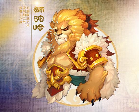 梦幻西游手游哪个职业好玩游戏截图