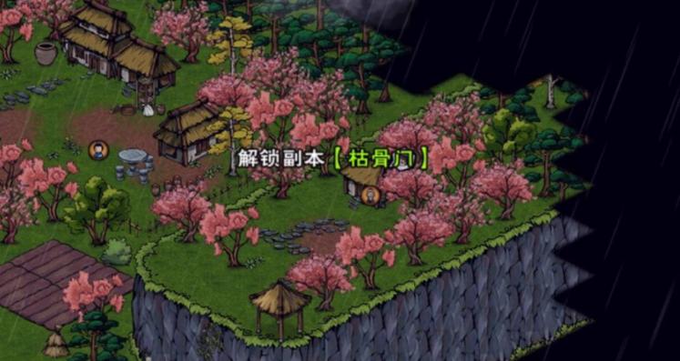 烟雨江湖失踪的大牛