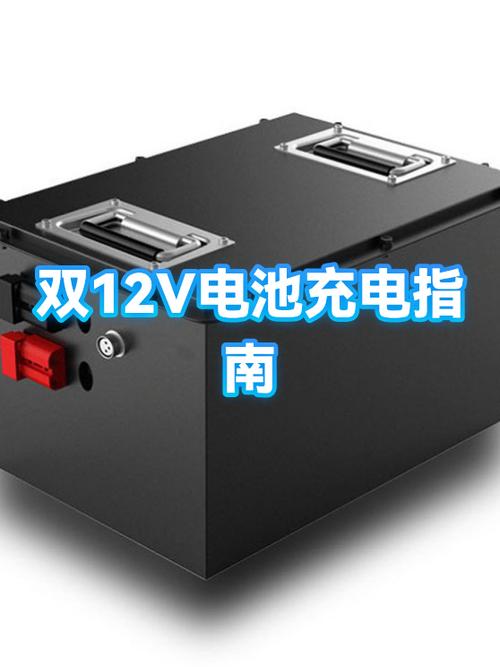 12v电瓶一般充几个小时才满电