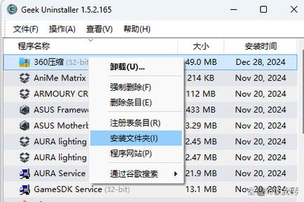 批量卸载应用