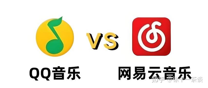 qq音乐和网易云等级哪个升级难