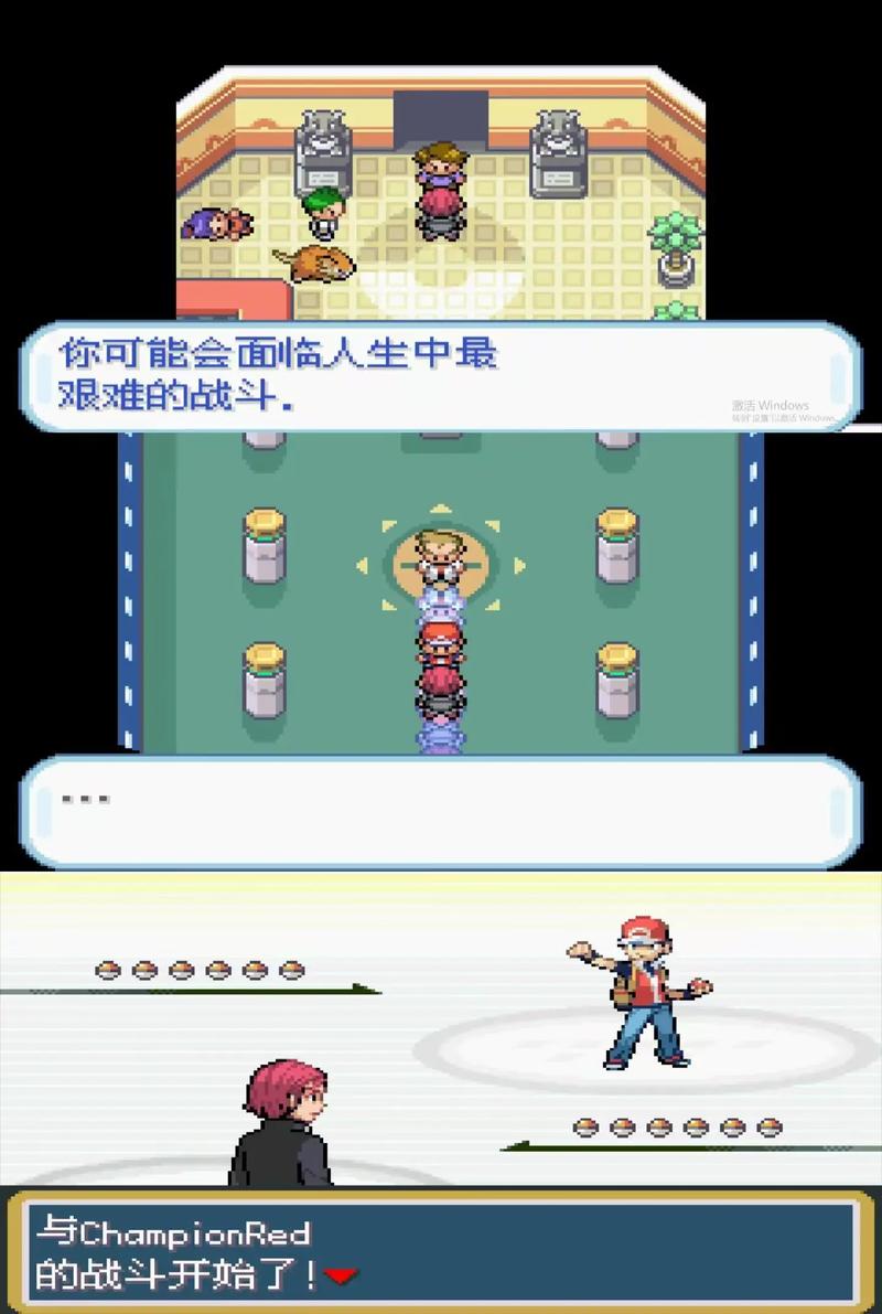 火箭队2.1全剧流程