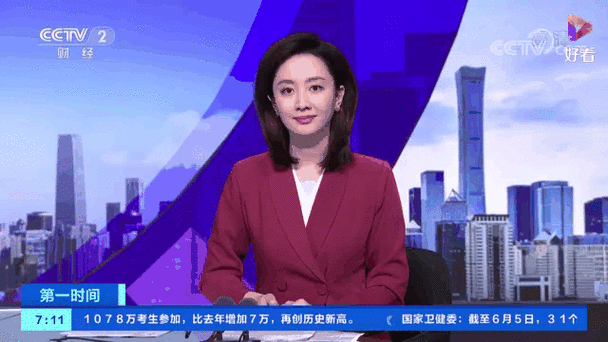 红曲视频中央电视台