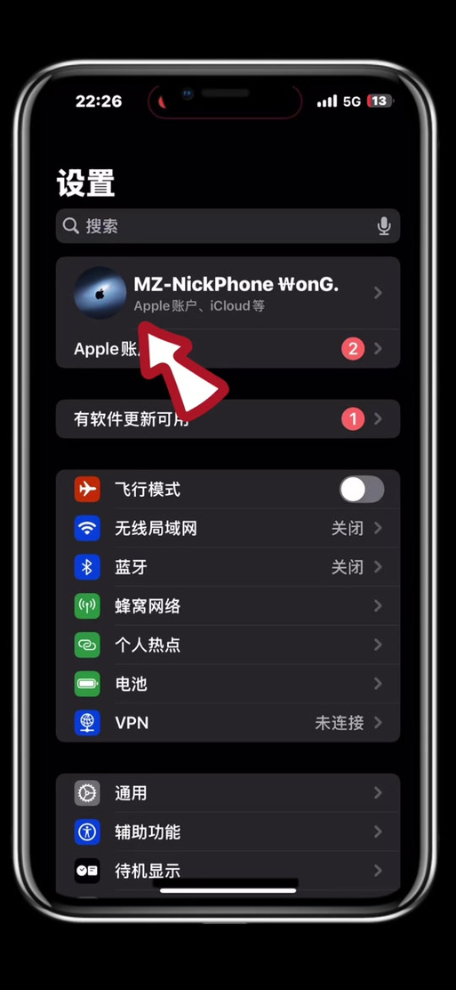 苹果6关机怎么关机