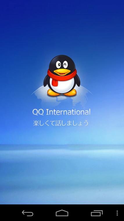 qq旧版本安卓版下载2016