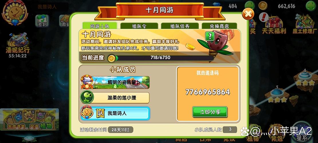 骰子战争账号忘了怎么办