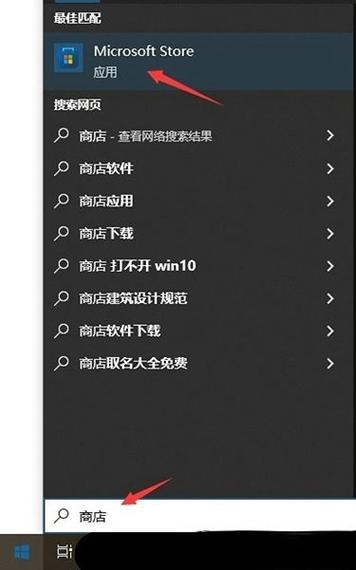 惠普电脑的应用商店在哪
