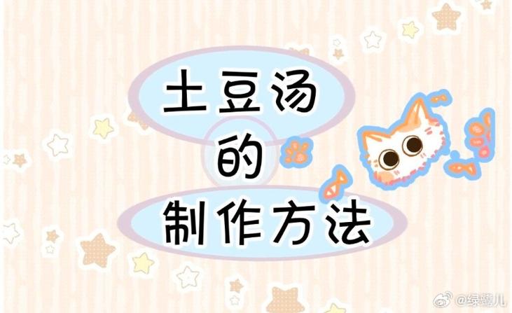 小蘑菇的做法