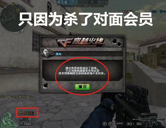 cf怎么屏蔽陌生人短消息