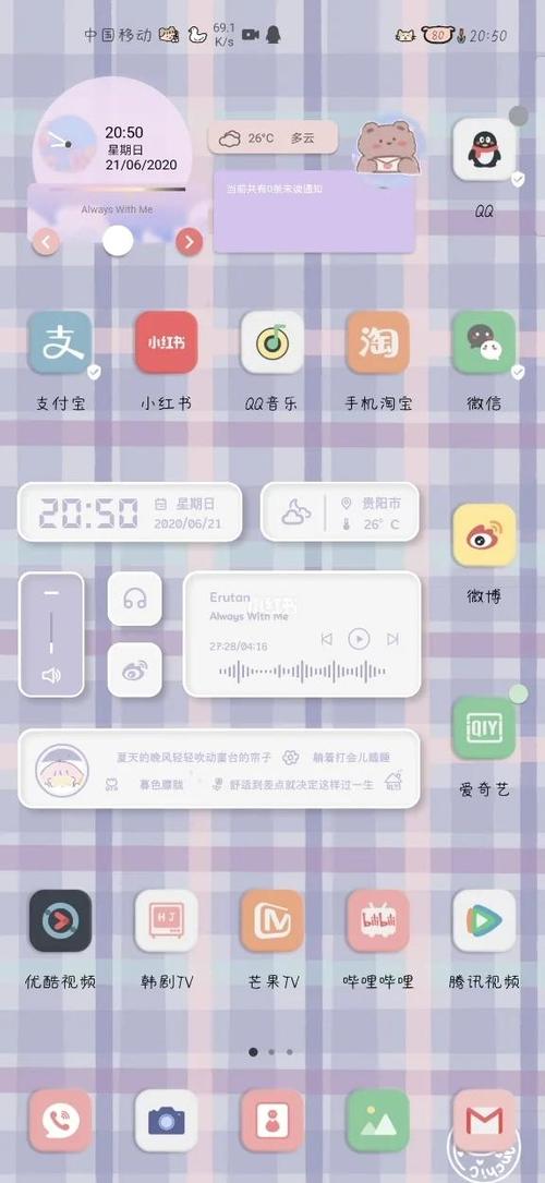 华为怎么设置顶部状态栏透明