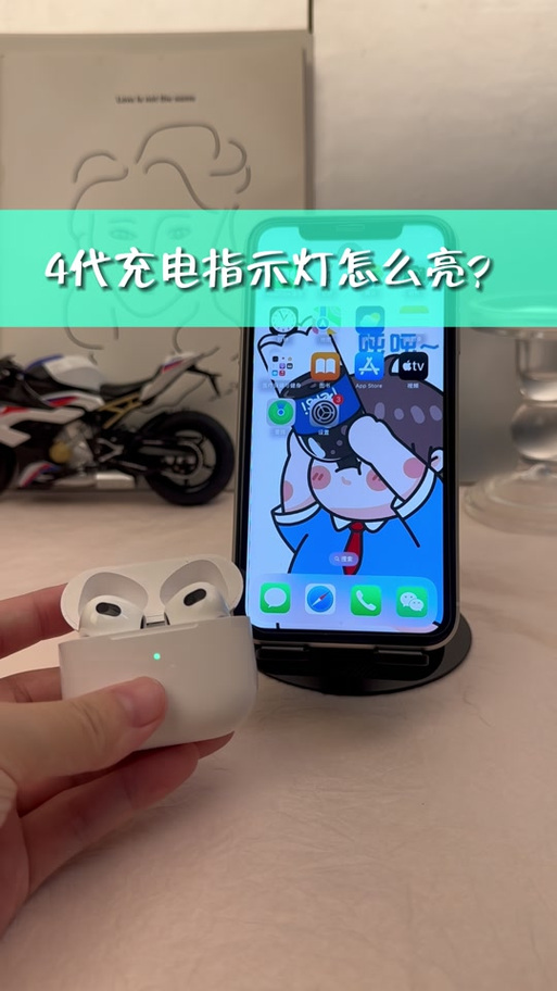 蓝牙耳机充了一夜电还是红灯