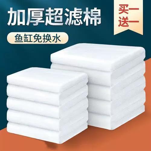 海绵能当过滤棉吗