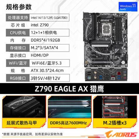 技嘉跟华擎主板哪个好