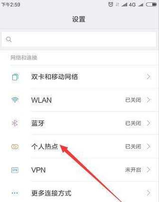 小米怎么wifi和流量一起用