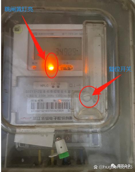 家里突然啪的一声没电了没跳闸