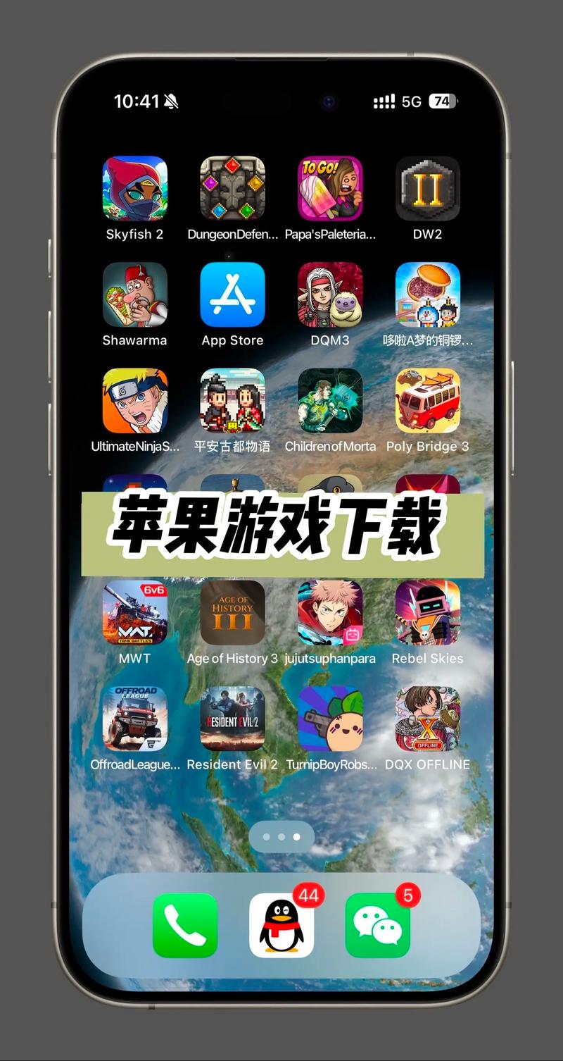 拇指玩官网iphone版