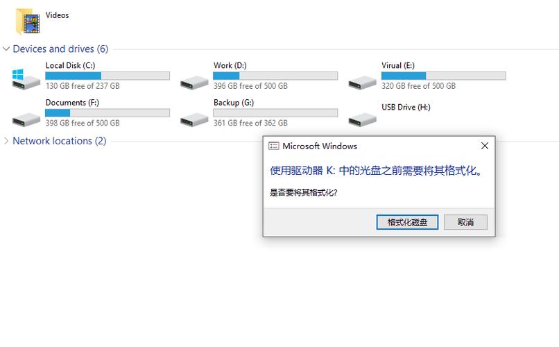 音响插u盘没反应怎么办缩略图