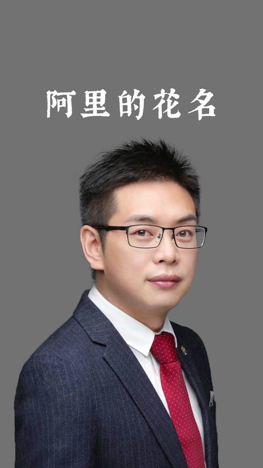 100个好听的职场花名